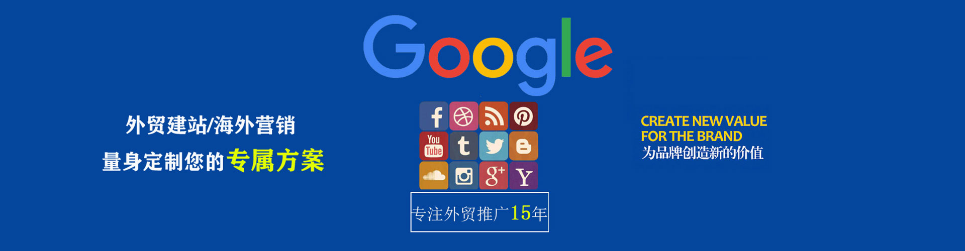德安信息流运营