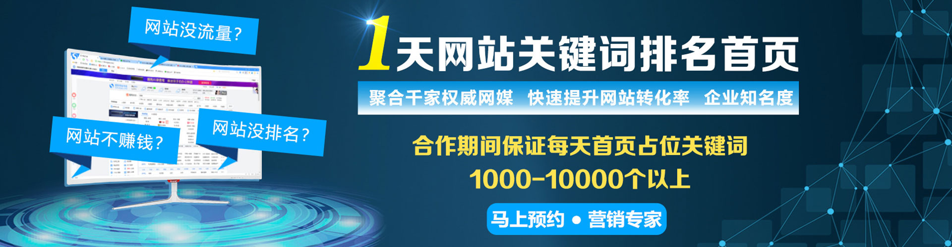 德安百度网络推广