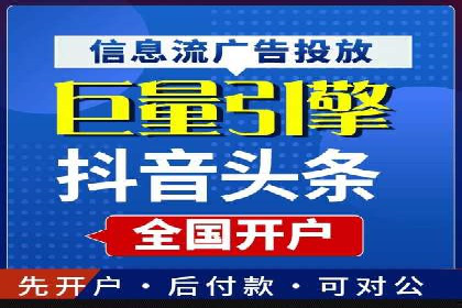 揭秘：竞价推广如何助力品牌在竞争中脱颖而出