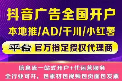 百度竞价账户托管案例研究：提升广告投放效率
