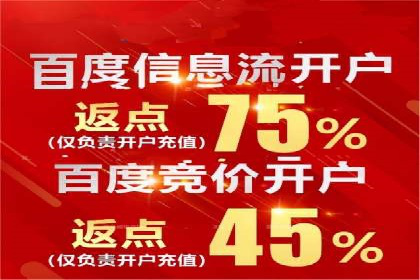 SEM运营托管助力教育机构快速崛起