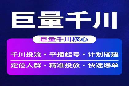 抖音内容推荐系统解析与应用